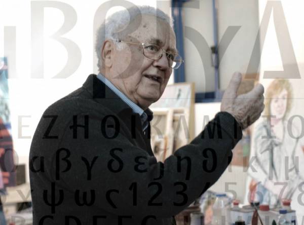 “Μηχανές Αρχαίων Ελλήνων” στο Μουσείο “Κατσουλίδη”