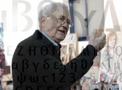 “Μηχανές Αρχαίων Ελλήνων” στο Μουσείο “Κατσουλίδη”
