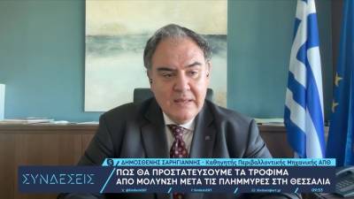 Πώς θα προστατεύσουμε τα τρόφιμα από μόλυνση μετά τις πλημμύρες στη Θεσσαλία