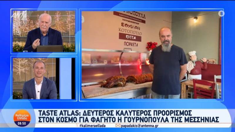 «Άρωμα» γουρνοπούλας στην εκπομπή “Καλημέρα Ελλάδα” (βίντεο)