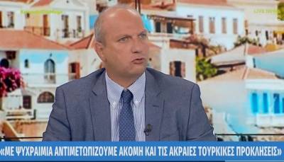 Οικονόμου για τουρκικές προκλήσεις: Η τάση της Τουρκίας να δημιουργεί εντάσεις δεν βρίσκει απήχηση πουθενά (Βίντεο)