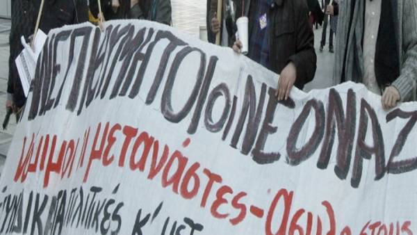Πορεία διαμαρτυρίας ενάντια στο Makedonian Pride