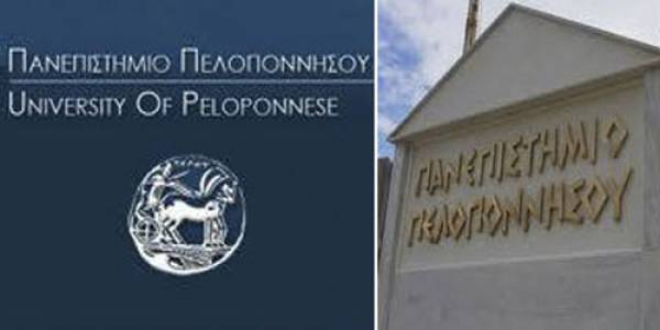 Ανοικτά σεμινάρια στο Πανεπιστήμιο Πελοποννήσου