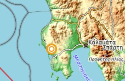 Μεσσηνία: Σεισμική δόνηση 3,3 Ρίχτερ με επίκεντρο τους Γαργαλιάνους