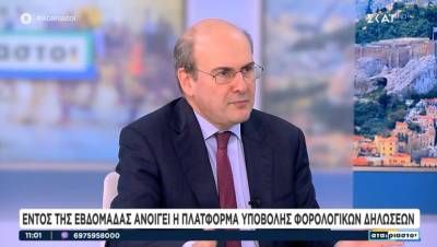 Χατζηδάκης: Nομοθετική παρέμβαση για μείωση 50% στις χρεώσεις των τραπεζών στα POS (Βίντεο)