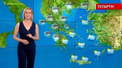 Άστατος ο καιρός την Τετάρτη - Αναλυτική πρόγνωση (Βίντεο)