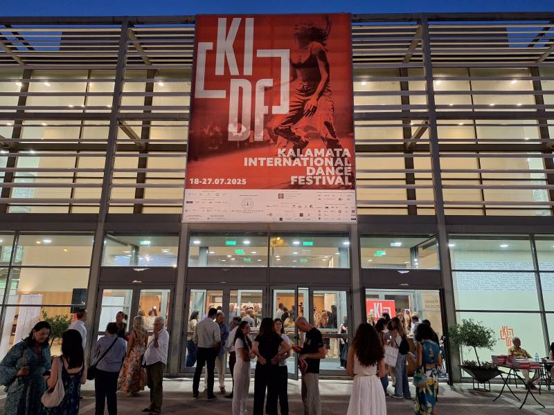 To θέμα των προσκλήσεων