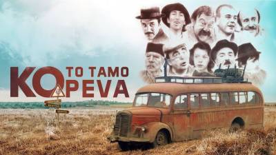 "Ποιος τραγουδάει εκεί πέρα;" από τη Νέα Κινηματογραφική Λέσχη Καλαμάτας