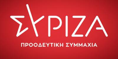ΣΥΡΙΖΑ: &quot;5 ερωτήματα προς τον κ. Μητσοτάκη&quot;
