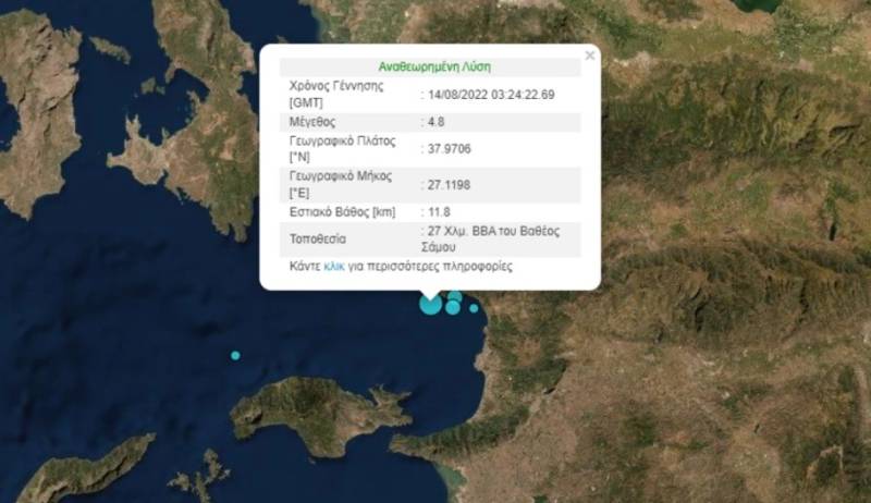 Σεισμός 4,8 Ρίχτερ τα ξημερώματα στη Σάμο