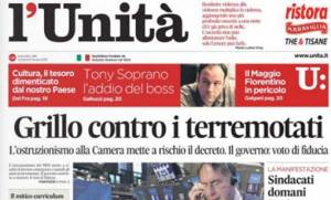 Τίτλοι τέλους για την L&#039;Unità, την ιστορική εφημερίδα της ιταλικής αριστεράς
