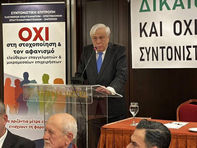 Παυλόπουλος: Έ"να αντισυνταγματικό φορολογικό τεκμήριο: Το κατ’ ουσίαν αμάχητο τεκμήριο των άρθρων 15 επ. του ν. 5073/2023"