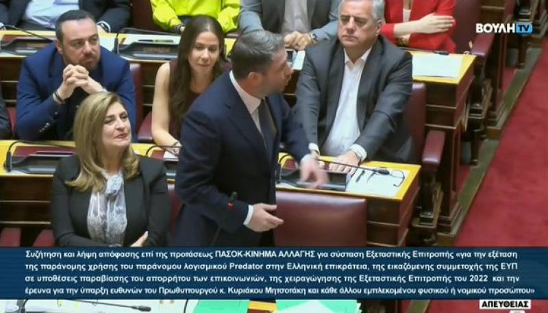 Υποκλοπές: Με όριο 151 η απόφαση για τη σύσταση Εξεταστικής (Βίντεο)