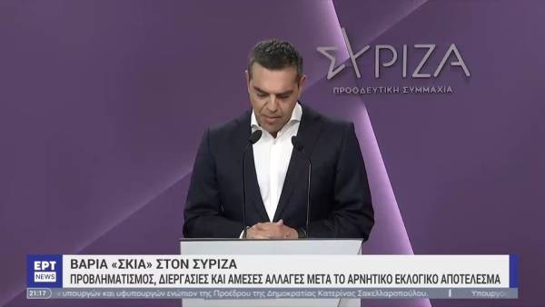 ΣΥΡΙΖΑ: Η επόμενη μέρα και τα επόμενα βήματα μετά τη βαριά ήττα – Πρωτοκλασσάτοι εκτός Βουλής