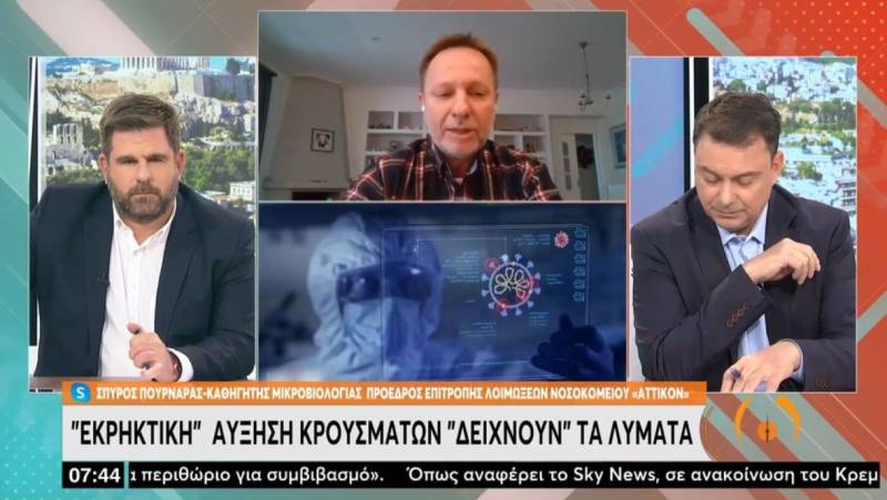 Πουρνάρας: Έχουμε πολλούς θετικούς γύρω μας - Αναγκαία η τρίτη δόση για τους άνω των 60 (Βίντεο)