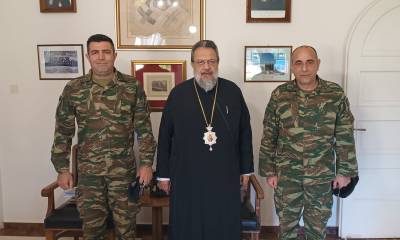 Ο νέος διοικητής της 77 Μονάδας Επιστρατεύσεως στον μητροπολίτη