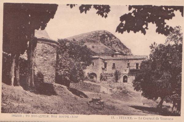 Το μοναστήρι του Βουλκάνου