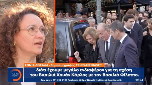 Κηδεία τέως βασιλιά: Πρώτο θέμα σε διεθνή ΜΜΕ η παρουσία 11 βασιλικών οίκων στην Αθήνα