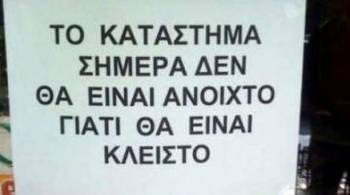 Αρνητική η ΟΕΒΕΣ Μεσσηνίας στα ανοιχτά καταστήματα τις Κυριακές