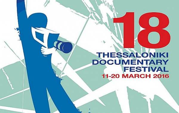 Θεσσαλονίκη: Τα βραβεία του 18ου Φεστιβάλ Ντοκιμαντέρ