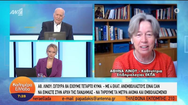 Λινού: Με 4 εκατ. ανεμβολίαστους είναι σαν να είμαστε στην αρχή της πανδημίας (Βίντεο)