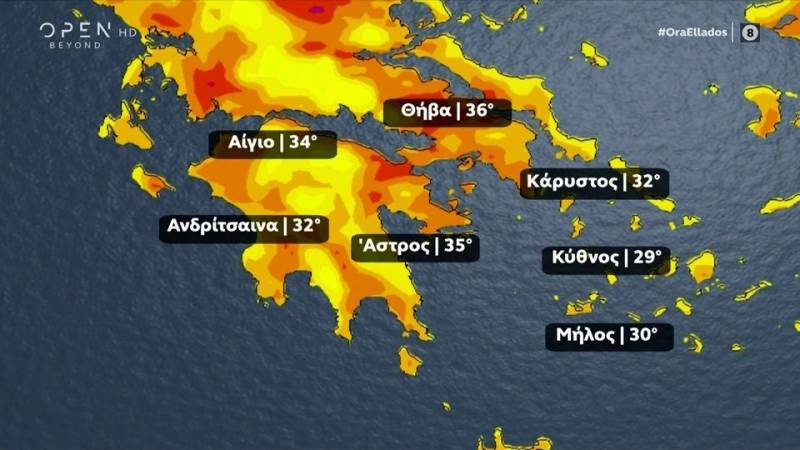 Καιρός 06/08/2024: Επιμένει η ζέστη αλλά και οι μπόρες το απόγευμα στα ορεινά