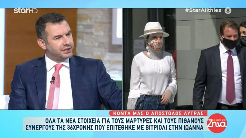 Επίθεση με βιτριόλι: Ερωτηματικά για την εξαίρεση των γυναικών ενόρκων στην ερχόμενη δίκη (Βίντεο)