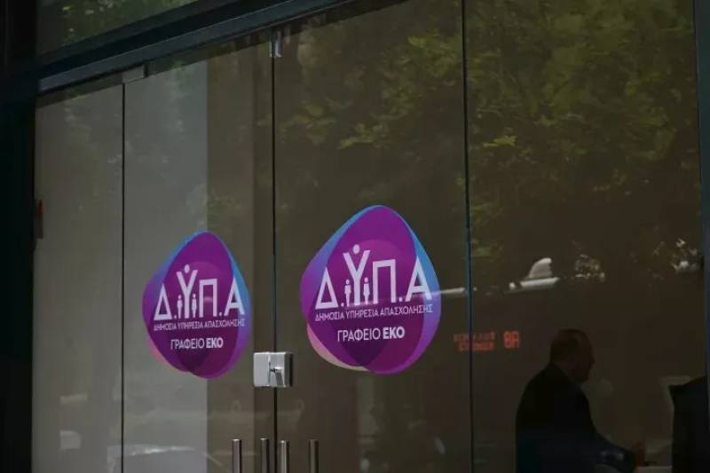ΔΥΠΑ: Ξεκινούν οι εγγραφές στις 30 ΣΑΕΚ μέσω Παράλληλου Μηχανογραφικού