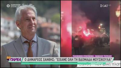 Δήμαρχος Ξάνθης για εικόνες συνωστισμού: «Ήταν μια αυθόρμητη συμμετοχή» (Βίντεο)