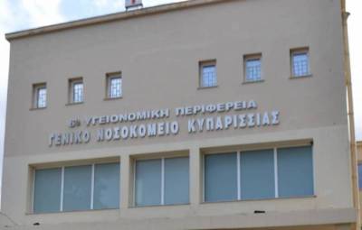Επιτυχημένη αιμοδοσία στο Νοσοκομείο Κυπαρισσίας