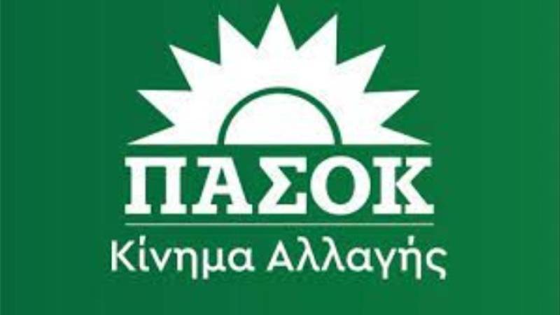 Τροπολογία ΠΑΣΟΚ- ΚΙΝΑΛ για διεύρυνση της απασχόλησης των εποχικών πυροσβεστών