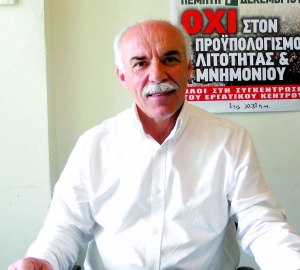 Χρ. Σταθόπουλος - πρόεδρος Ν.Τ. ΑΔΕΔΥ: &quot;Αντισυνταγματικές διατάξεις στο νέο πειθαρχικό δίκαιο&quot;