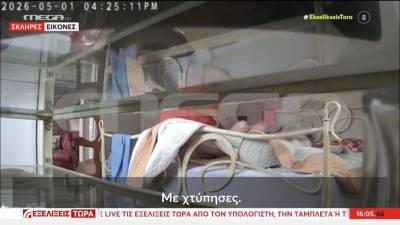 Χίος: Περιστατικό άγριας κακοποίησης 84χρονης από 67χρονη φροντίστρια (βίντεο)