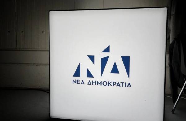 H εκδήλωση του Ινστιτούτου Κωνσταντίνος Καραμανλής για τα 47 χρόνια ΝΔ