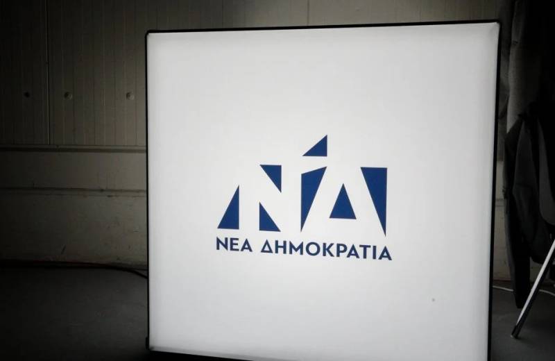 H εκδήλωση του Ινστιτούτου Κωνσταντίνος Καραμανλής για τα 47 χρόνια ΝΔ