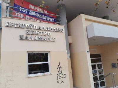 Συνάντηση Βασιλόπουλου στο Εργατικό Κέντρο