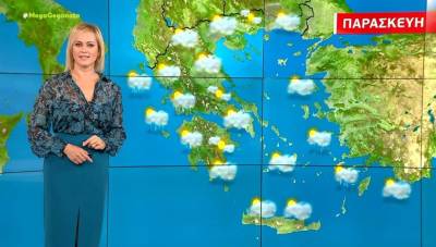 Αίθριος ο καιρός με αραιές νεφώσεις την Παρασκευή - Αναλυτική πρόγνωση (Βίντεο)