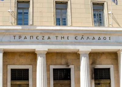 Πώς θα λειτουργήσουν οι τράπεζες λόγω του Πάσχα των Καθολικών - Τι προβλέπεται για τις ληξιπρόθεσμες οφειλές