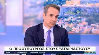 Μητσοτάκης: Η αύξηση του κατώτατου μισθού θα είναι πάνω από 800 ευρώ (Βίντεο)