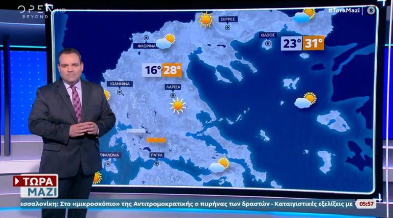 Καιρός: Συννεφιές σε ανατολικά και νότια, ηλιοφάνεια στην υπόλοιπη χώρα (Βίντεο)