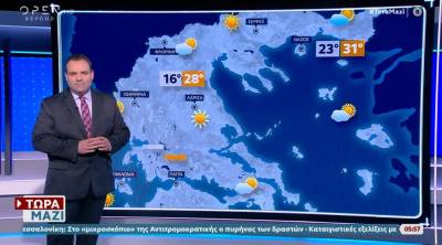 Καιρός: Συννεφιές σε ανατολικά και νότια, ηλιοφάνεια στην υπόλοιπη χώρα (Βίντεο)
