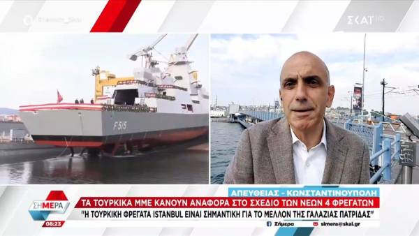 Τουρκικά ΜΜΕ: «Η τουρκική φρεγάτα &quot;Istanbul&quot; είναι σημαντική για το μέλλον της Γαλάζιας Πατρίδας»