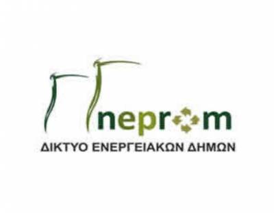 Ενεργειακοί δήμοι κατά της απόφασης μείωσης ποσοστού από τα δικαιώματα εκπομπής αερίου
