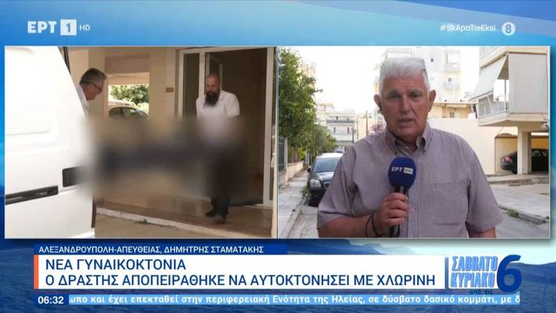 Αλεξανδρούπολη: 81χρονος σκότωσε την 73χρονη σύζυγό του με μαχαίρι και αποπειράθηκε να αυτοκτονήσει