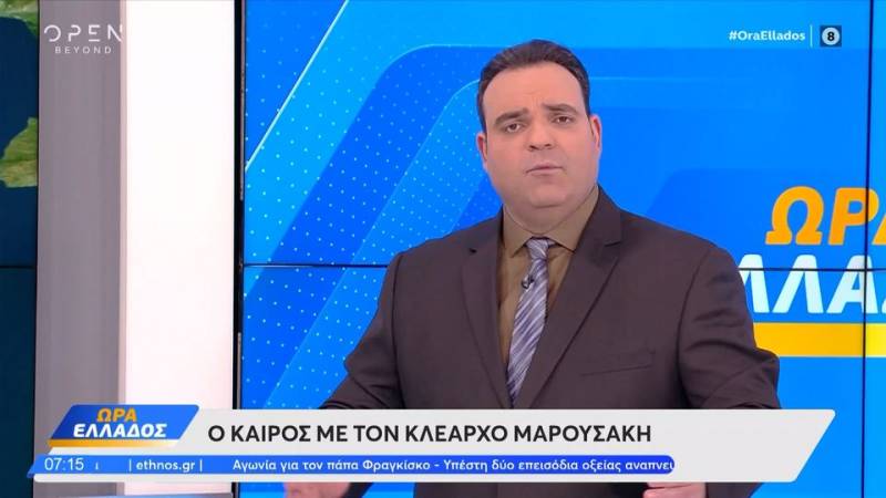 Καιρός 04/03/2025: Χειμωνιάτικο παραμένει και σήμερα το σκηνικό