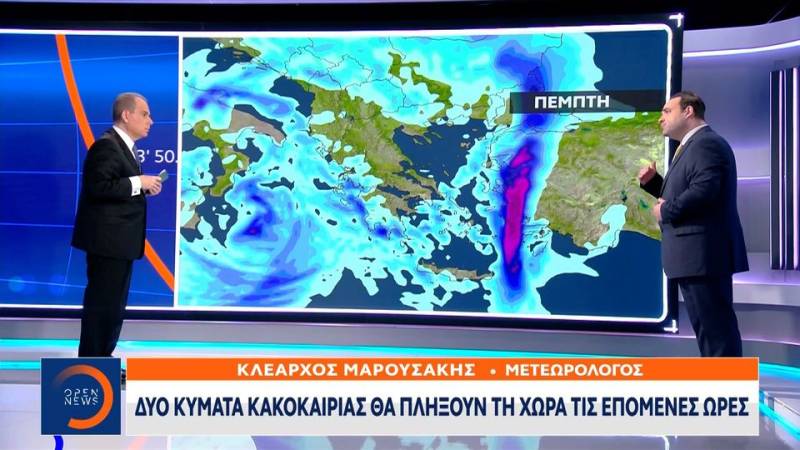 Δύο κύματα κακοκαιρίας θα πλήξουν τη χώρα τις επόμενες ώρες (βίντεο)