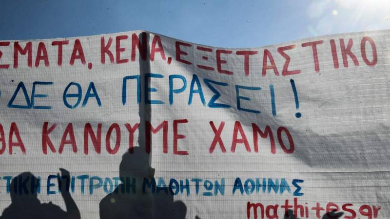 Αντιδρά η εκπαιδευτική κοινότητα στην Τράπεζα Θεμάτων