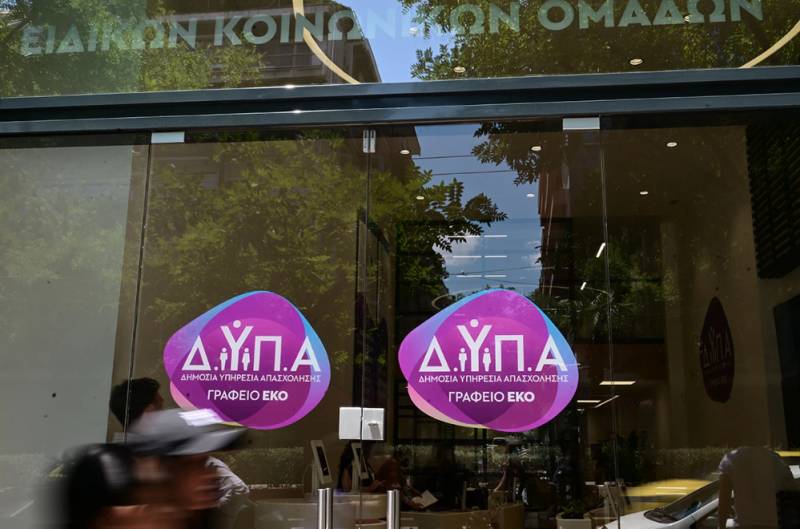 ΔΥΠΑ: Ξεκινά η υποβολή αιτήσεων για τα voucher δωρεάν βιβλίων
