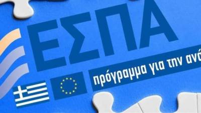 Εκδήλωση του Γεωτεχνικού Επιμελητηρίου στην Καλαμάτα για το ΕΣΠΑ