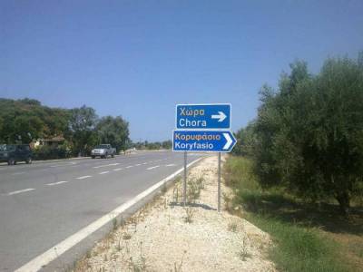 Προσωρινός ανάδοχος για Κορυφάσιο - κόμβο Λαδά